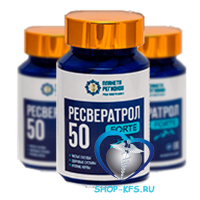 Ресвератрол FORTE