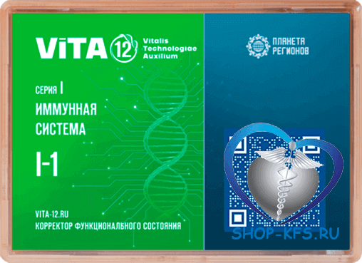 КФС I-1