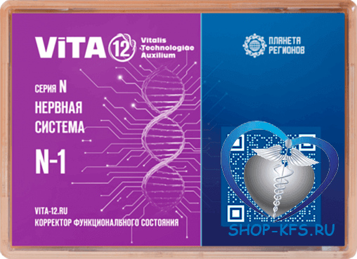 КФС N-1