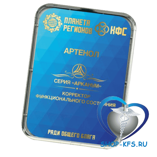 КФС Артенол