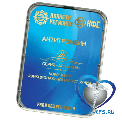 КФС Антитромбин