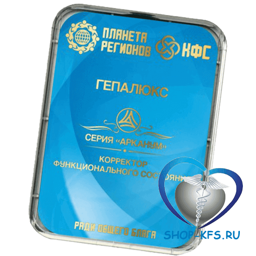 КФС Гепалюкс 