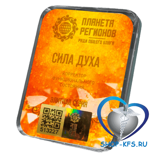 КФС Сила духа