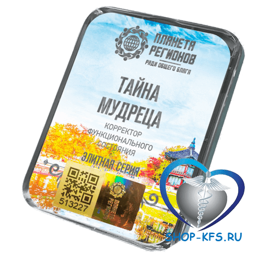 КФС Тайна мудреца