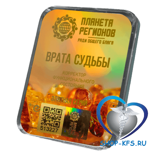 КФС Врата судьбы