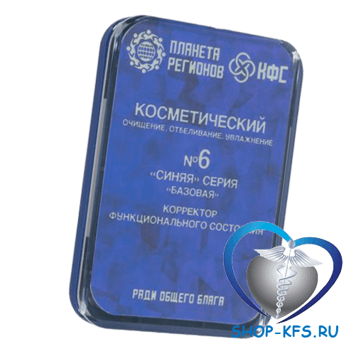 КФС №6 Глубокое очищение кожи с 8 элементами