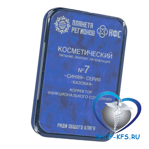 КФС №7 Лифтинг с 8 элементами