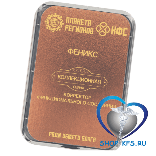 КФС Феникс