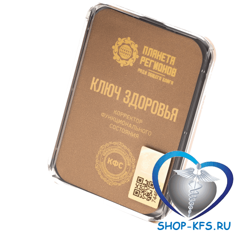 КФС Ключ здоровья