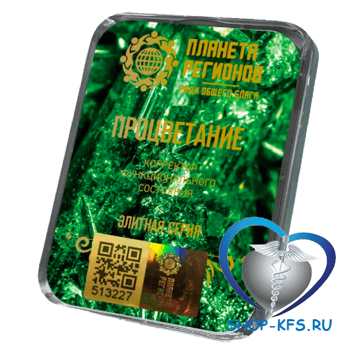 КФС Процветание