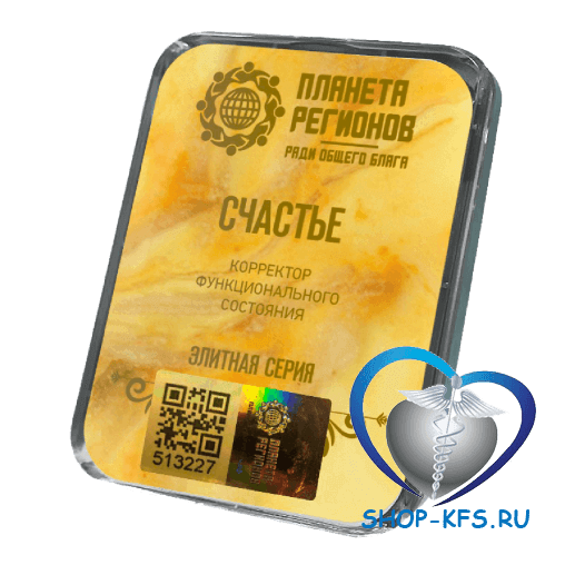 КФС Счастье