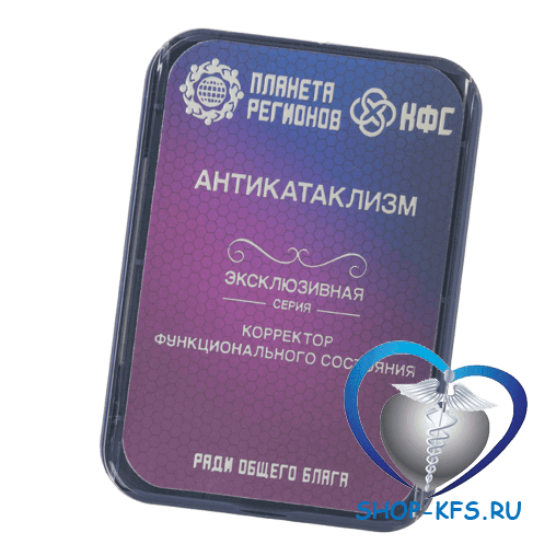 КФС Антикатаклизм с 8 элементами