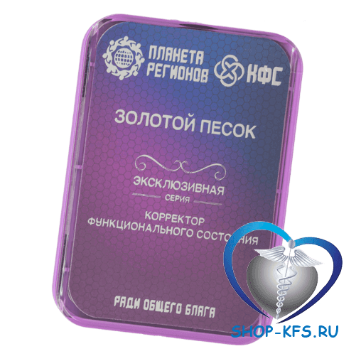 КФС Золотой песок с 8 элементами
