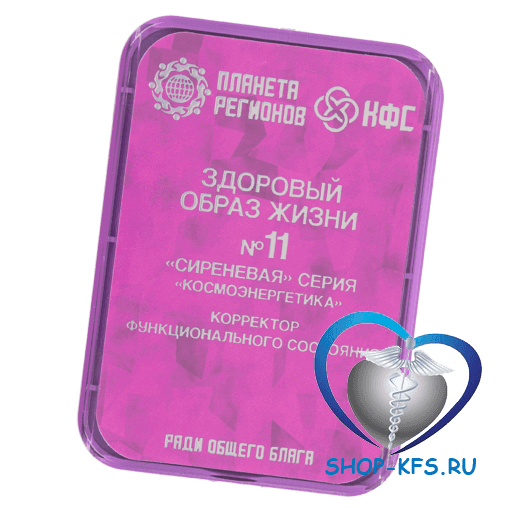 КФС №11 Здоровый образ жизни с 8 элементами