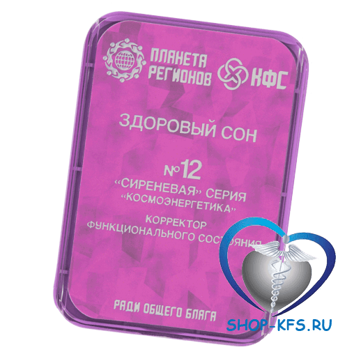 КФС №12 Здоровый сон с 8 элементами