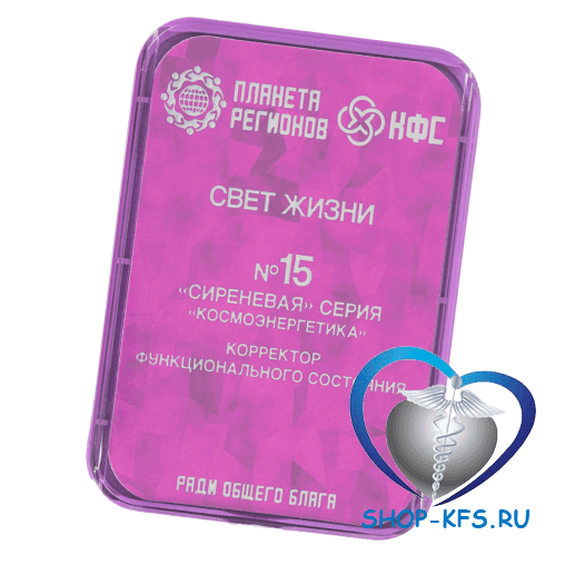 КФС №15 Свет жизни с 8 элементами