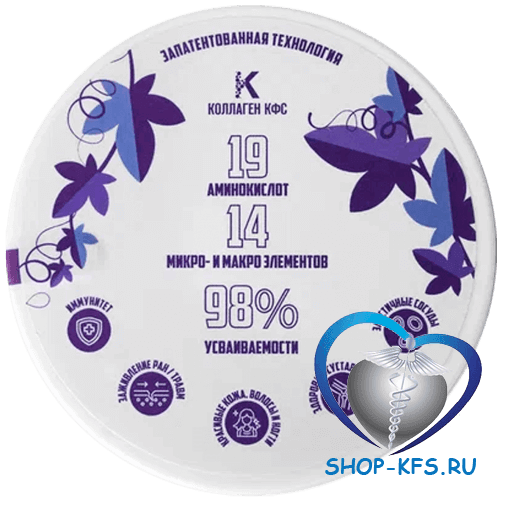 «коллаген кфс» со вкусом темного винограда  верх