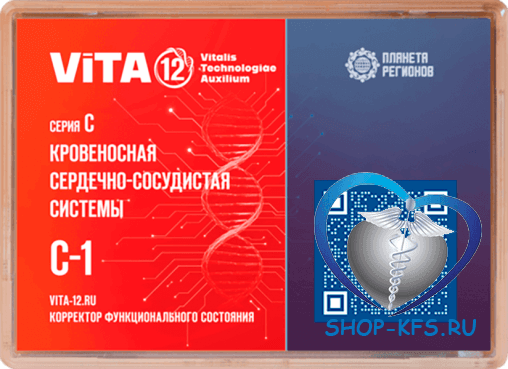 КФС C-1