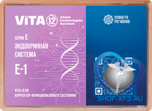КФС E-1