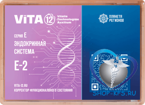 КФС E-2