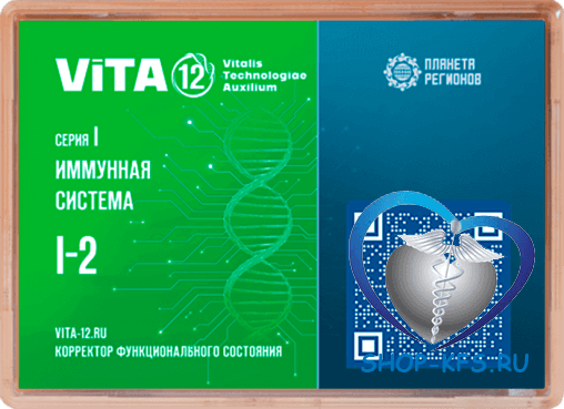 КФС I-2