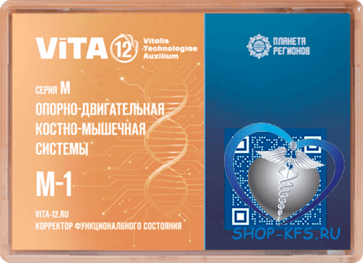 КФС M-1