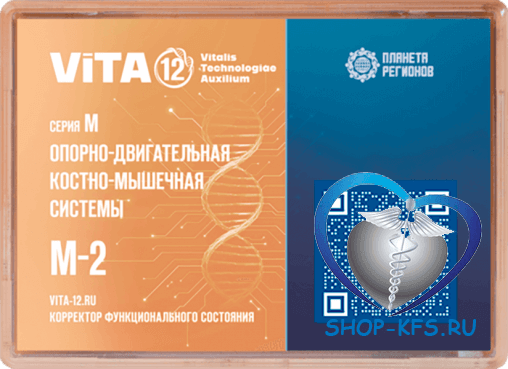 КФС M-2