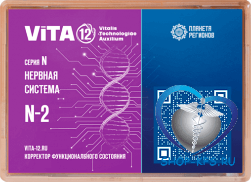 КФС N-2