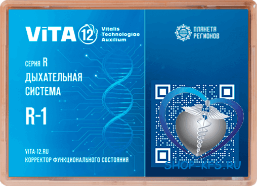 КФС R-1