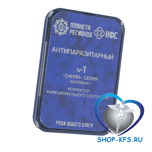 КФС №1 Антипаразитарный