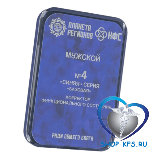 КФС №4 Мужской
