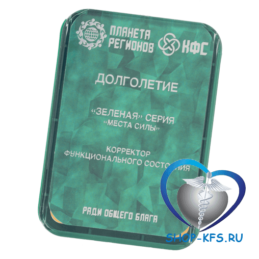 КФС Долголетие