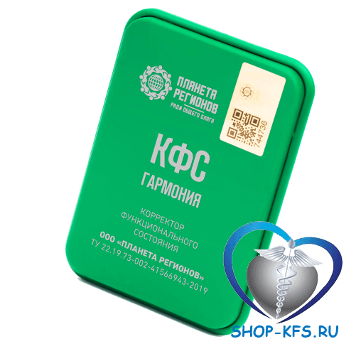 КФС Гармония