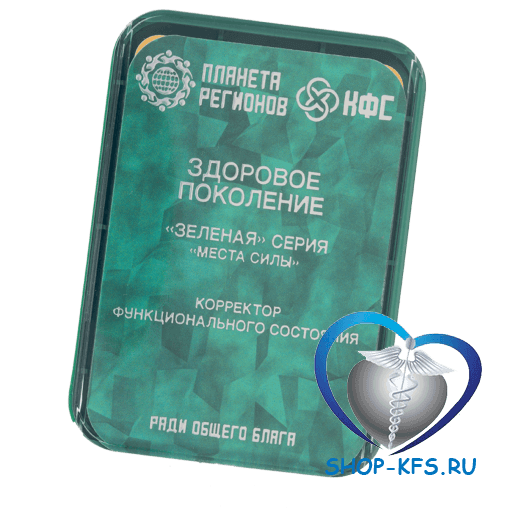 КФС Здоровое поколение