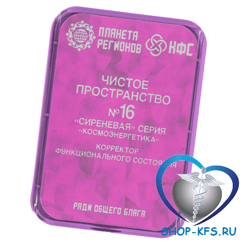 КФС №16 Чистое пространство