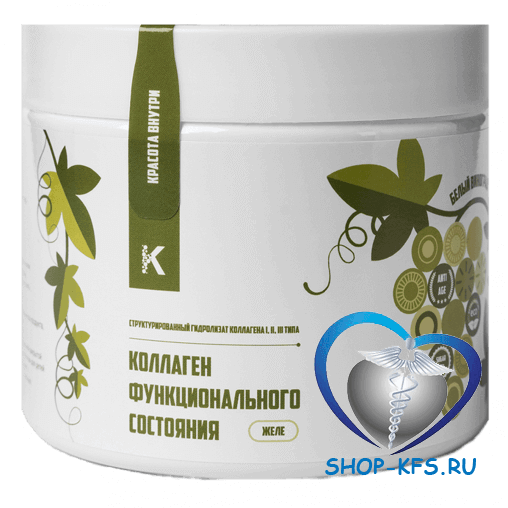 Коллаген КФС белый виноград