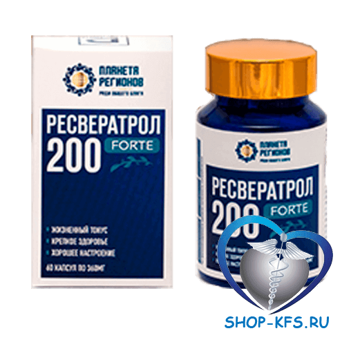 Ресвератрол FORTE 200