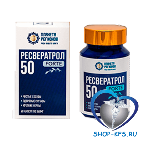 Ресвератрол FORTE 50